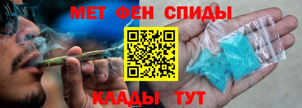 АМФ 98% Реутов
