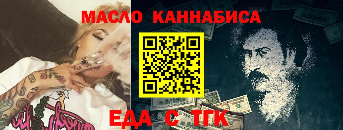 Реутов  Canna-Cookies конопля  Вход с VPN 