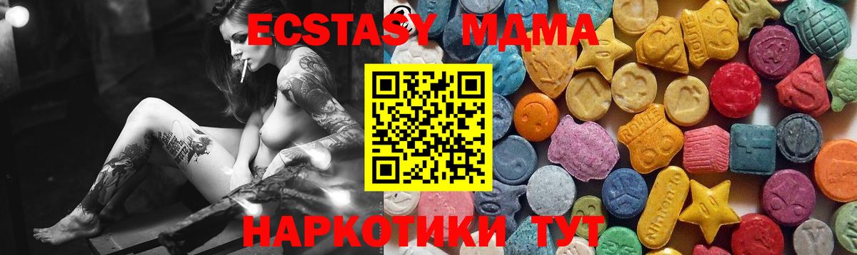 ЭКСТАЗИ Cube Реутов