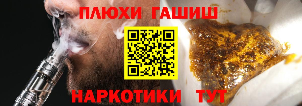 дарнет шоп  ГАШИШ Premium  Реутов  Вход с VPN  ГАШИШ хэш  ГАШИШ 