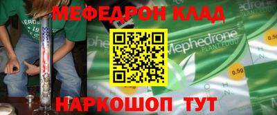 прущие крисы Пушкино