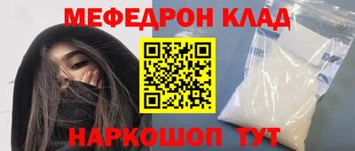 прущие крисы Пушкино