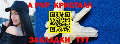 прущие крисы Пушкино