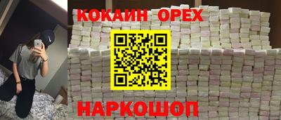 прущие грибы Пугачёв