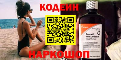 прущие грибы Пугачёв