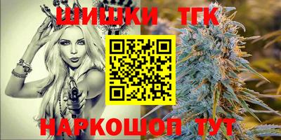 прущие крисы Пушкино