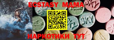 прущие крисы Пушкино