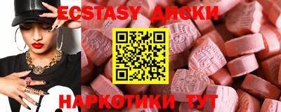 прущие крисы Пушкино
