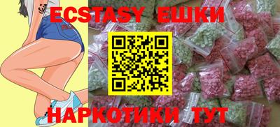 прущие крисы Пушкино