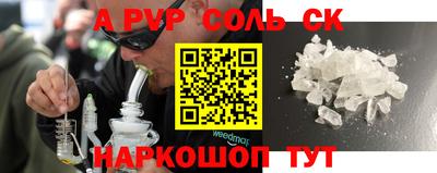 прущие крисы Пушкино