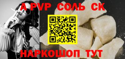 прущие крисы Пушкино