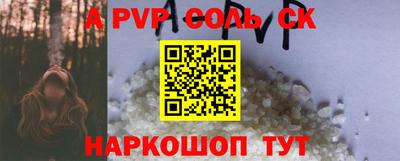 прущие крисы Пушкино