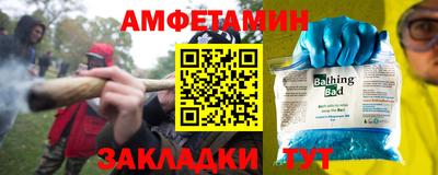 прущие грибы Пугачёв