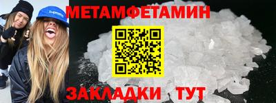 прущие грибы Пугачёв