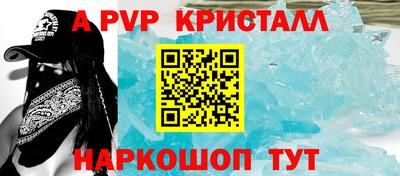 прущие крисы Пушкино