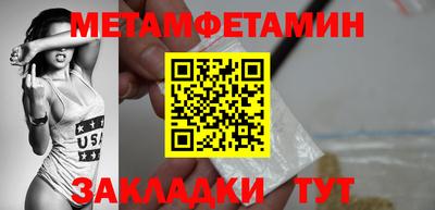прущие грибы Пугачёв
