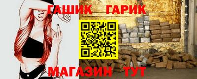 гашишное масло Рыбинск