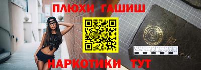 прущие грибы Пугачёв