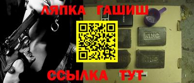 прущие грибы Пугачёв