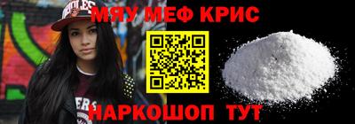 прущие грибы Пугачёв