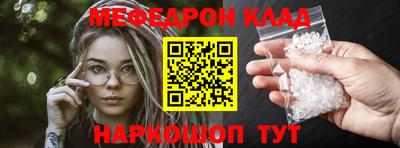 прущие крисы Пушкино