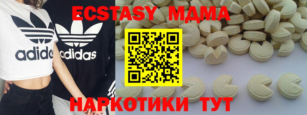 Реутов  Гашиш  A PVP СОЛЬ кристаллы  COCAIN  Меф МЯУ МЯУ кристаллы  Вход с VPN  Каннабис  ГАШИШ 