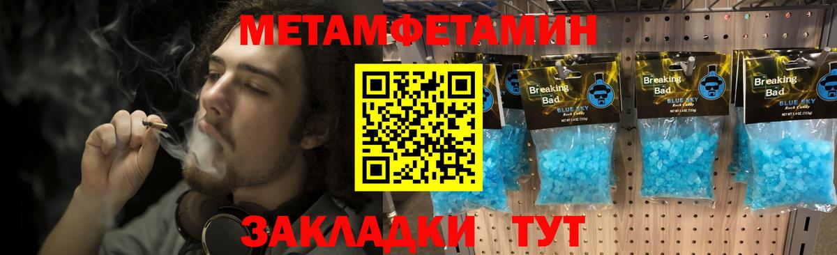Первитин витя Реутов