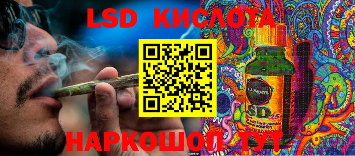 Наркотические марки 1,8мг Реутов