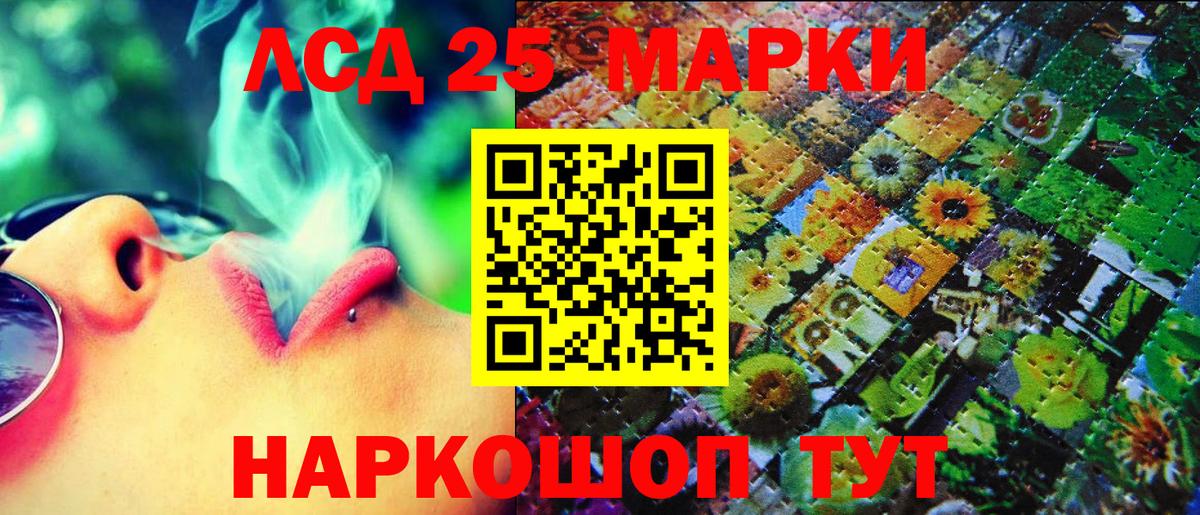 дарнет шоп  Вход с VPN  Реутов  Наркотические марки 1,5мг  Марки NBOMe 