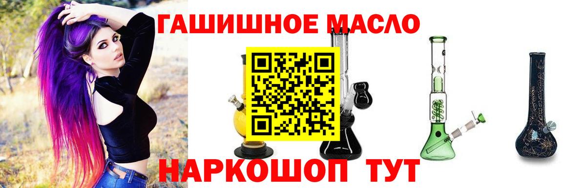 Реутов  ТГК THC oil  Дистиллят ТГК вейп  Вход с VPN 
