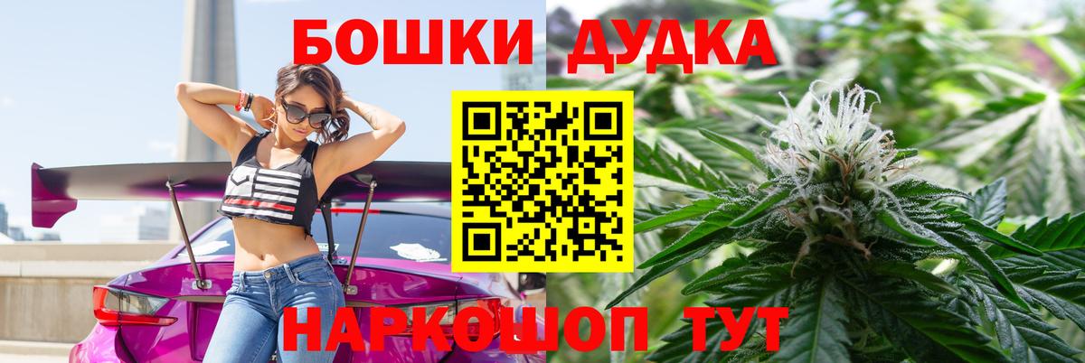 Реутов  Бошки марихуана семена  Марихуана ГИДРОПОН  Вход с VPN 